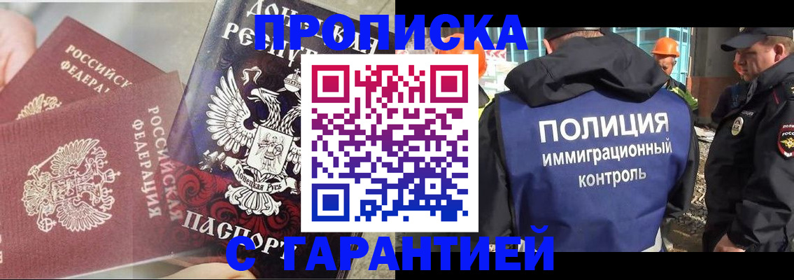 форма 3 в Исилькуле