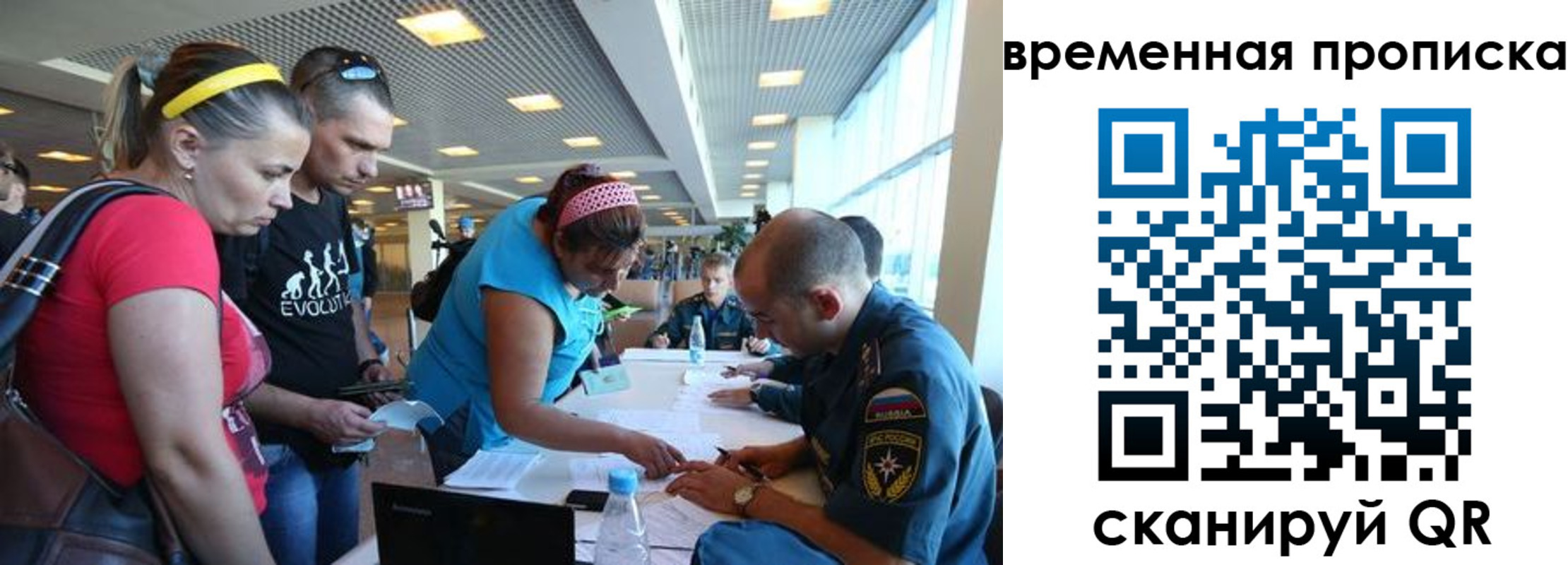 прописка для кредита в Исилькуле