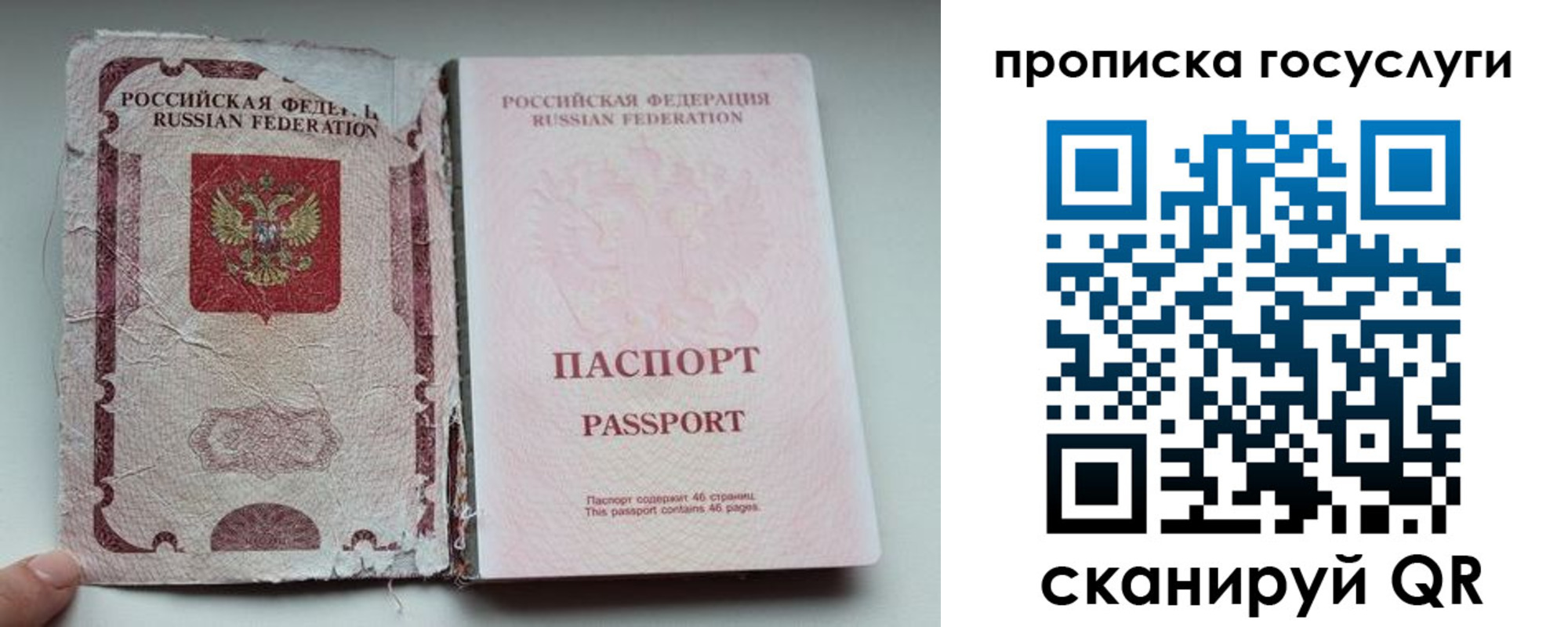 регистрация для дет. сада в Исилькуле