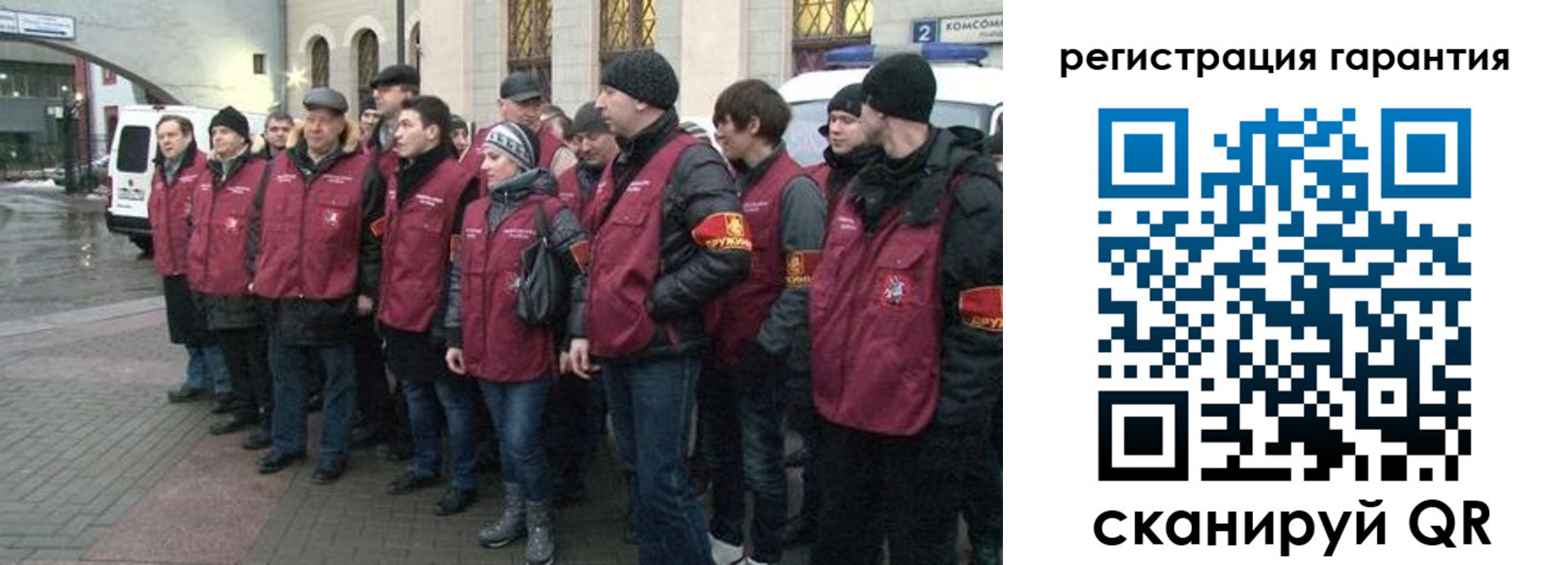 временная регистрация в Исилькуле