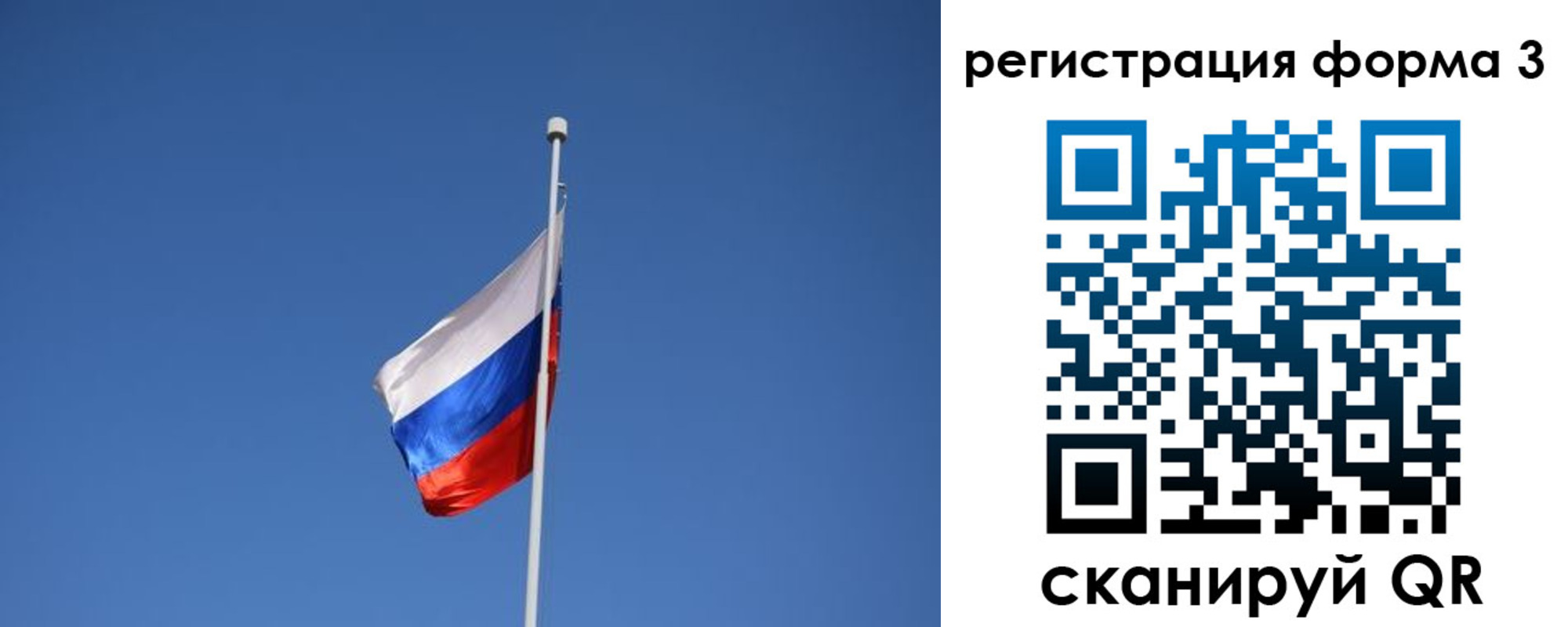 прописка в квартире в Исилькуле